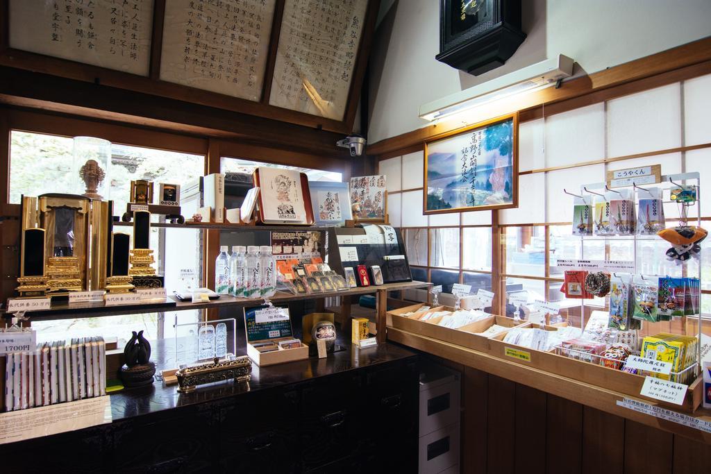 高野山 宿坊 熊谷寺 -Koyasan Shukubo Kumagaiji- Wakayama Exterior photo